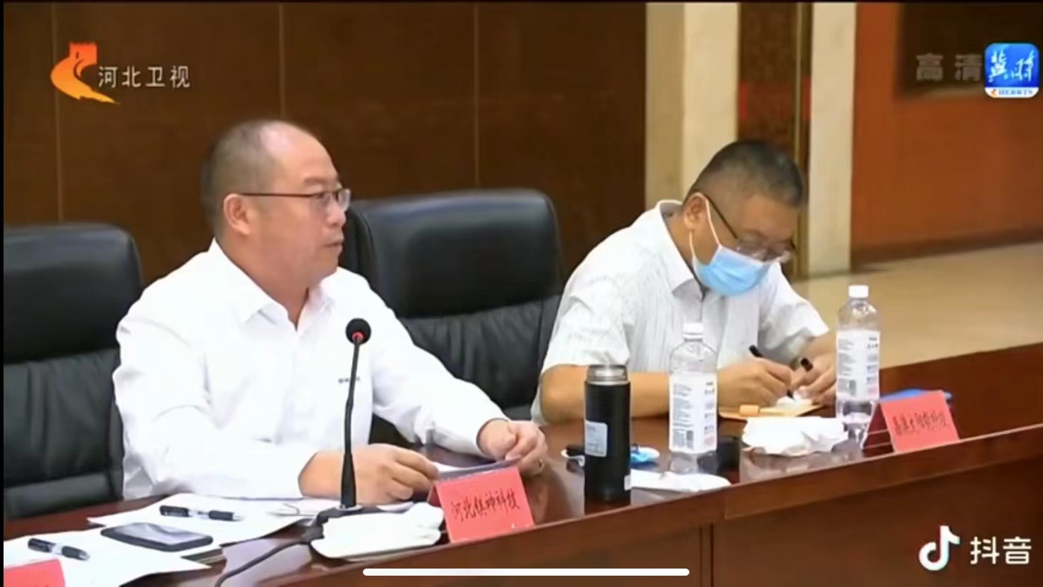 會(huì)議現(xiàn)場